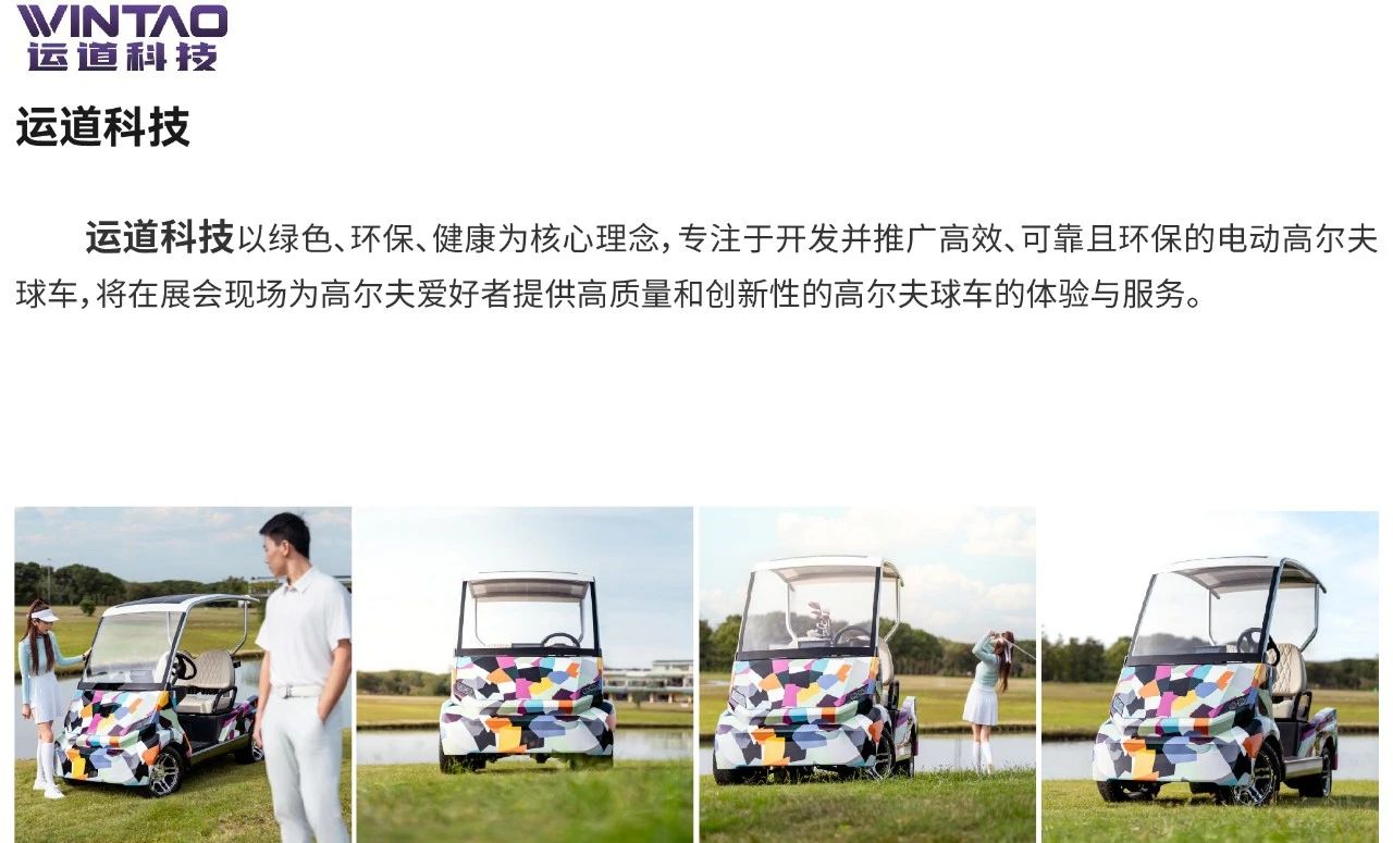 微信图片_20250208111023.jpg