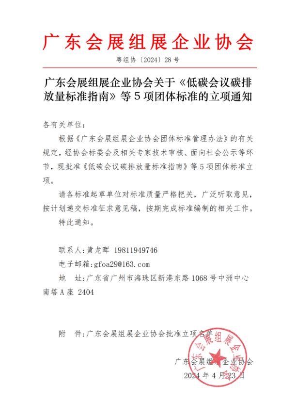 微信图片_20250210122522.png