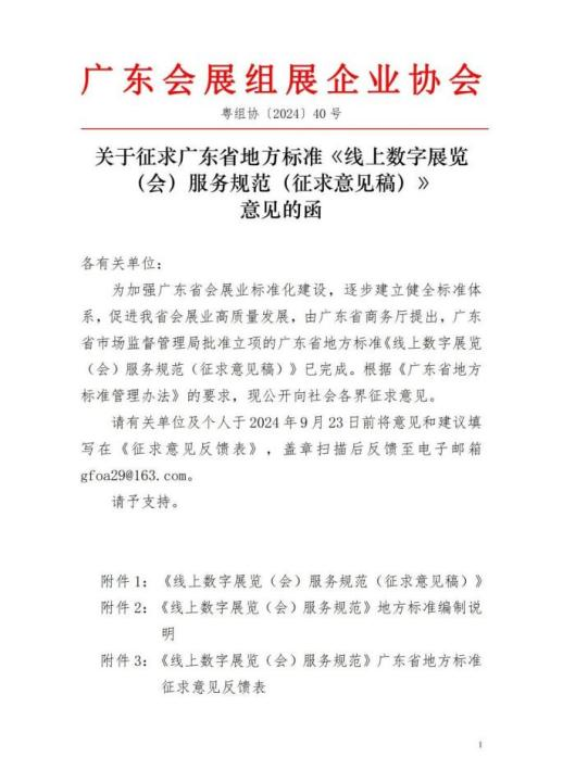 微信图片_20250210122535.png