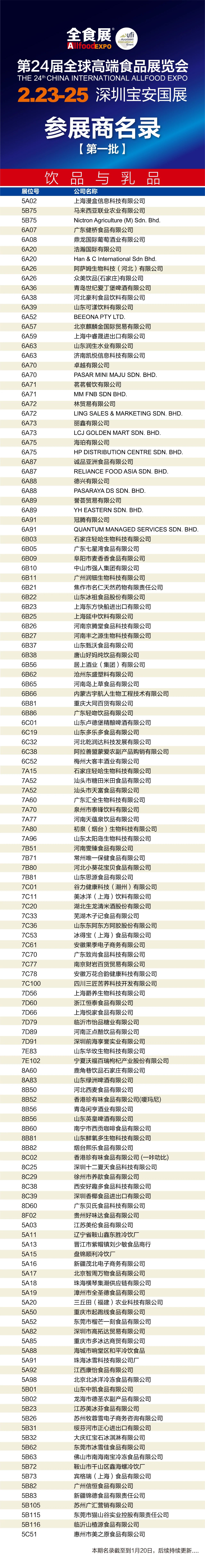 微信图片_20250210162328.jpg