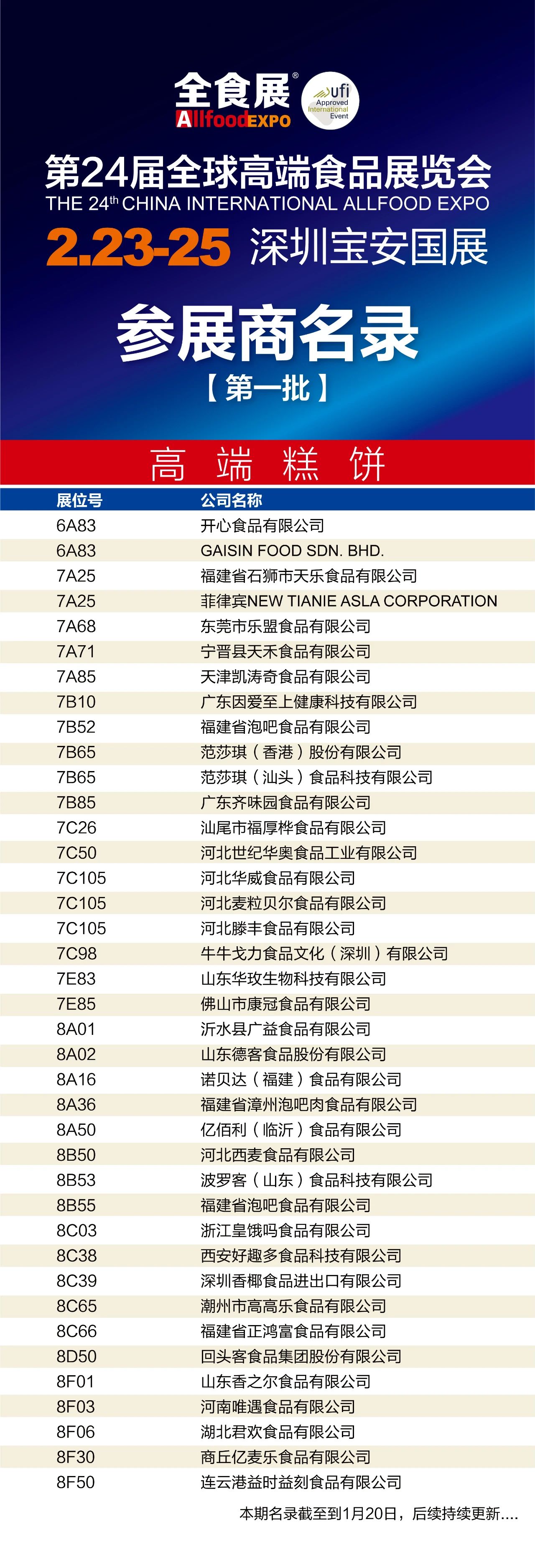 微信图片_20250210162331.jpg