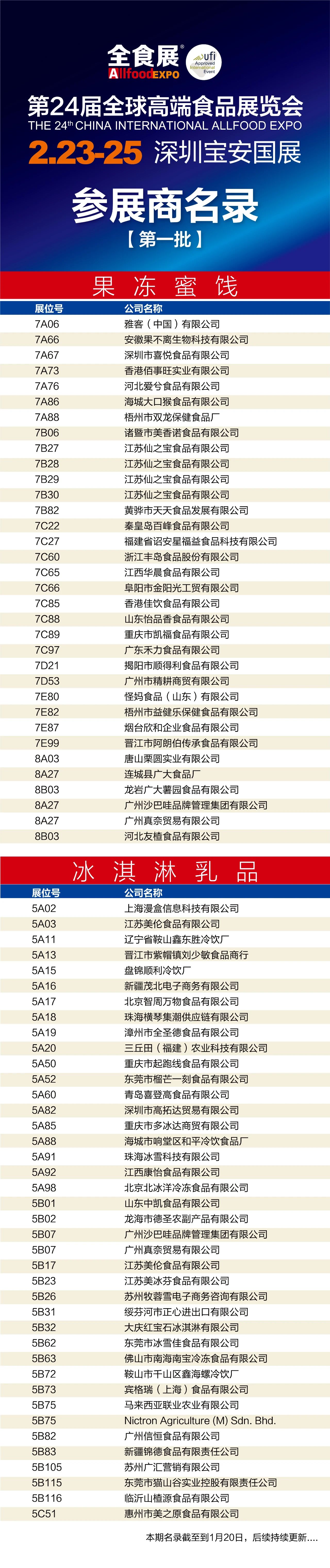 微信图片_20250210162334.jpg