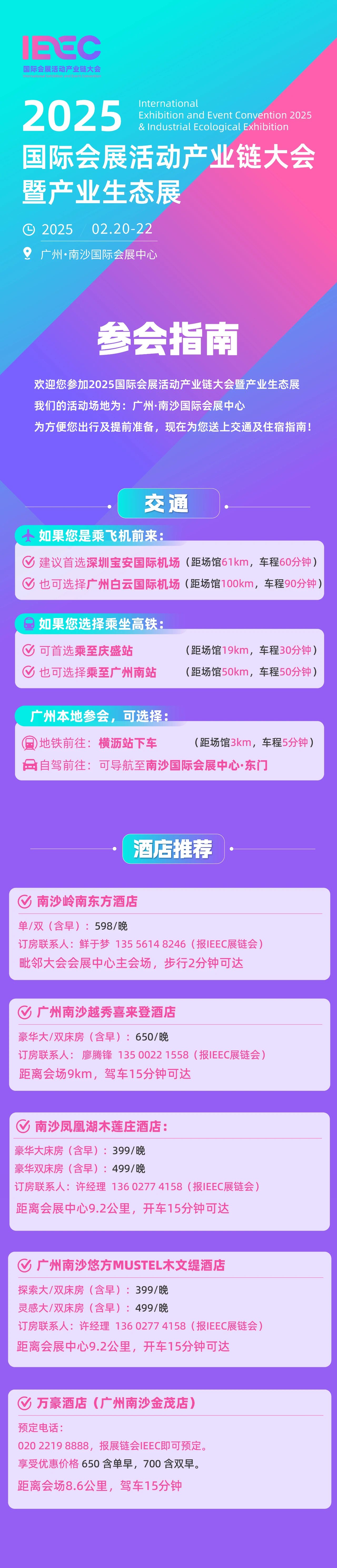 微信图片_20250211104601.jpg
