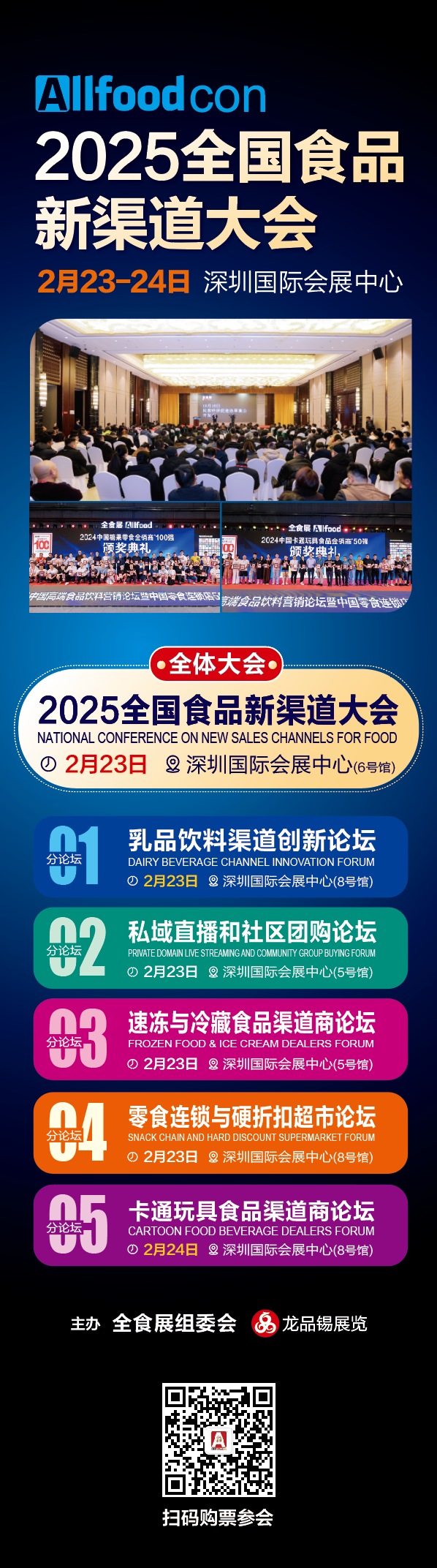 微信图片_20250212154558.png