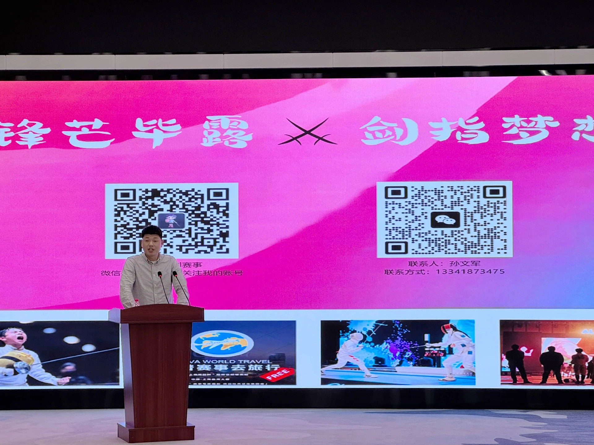 微信图片_20250213134010.jpg