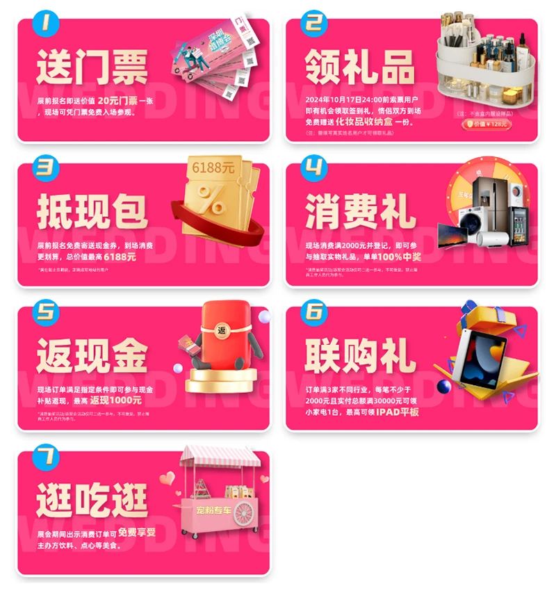 微信图片_20250213150854.jpg