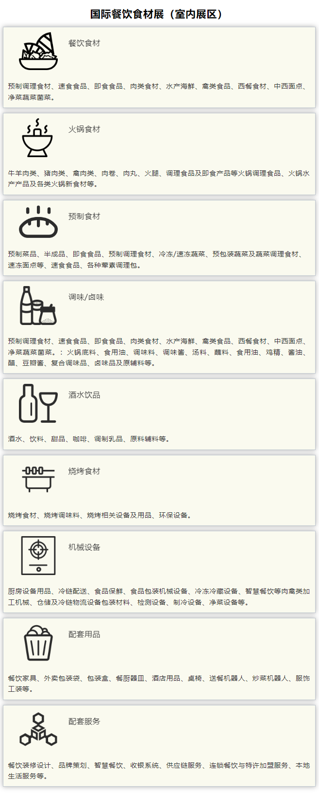 微信图片_20250214115131.png