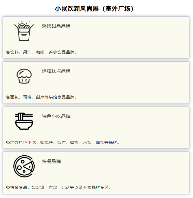 微信图片_20250214115132.png