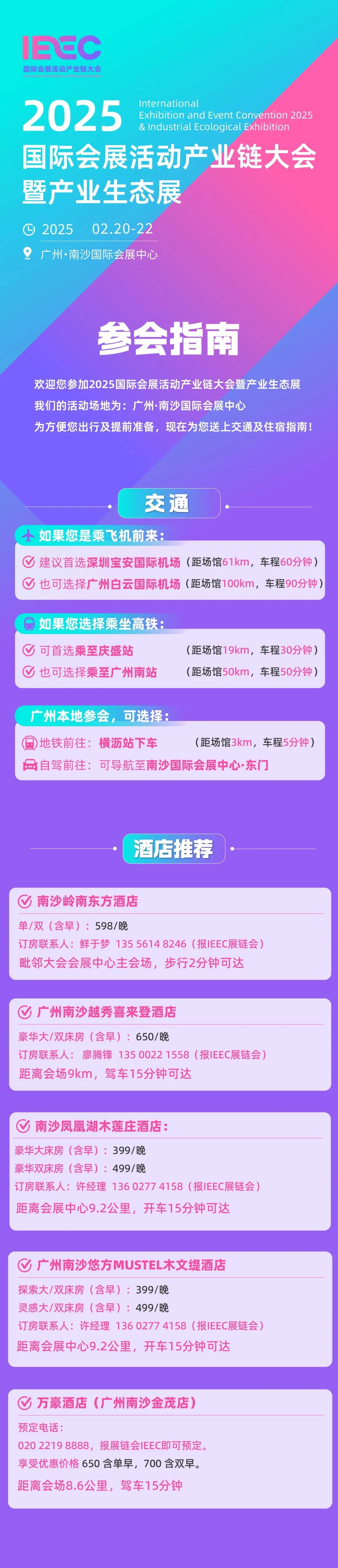 微信图片_20250219103942.jpg