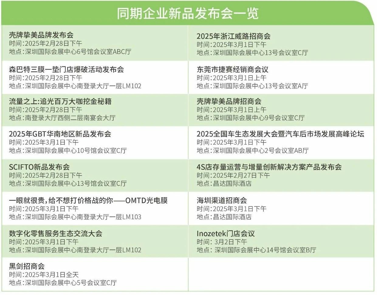 微信图片_20250220094819.jpg