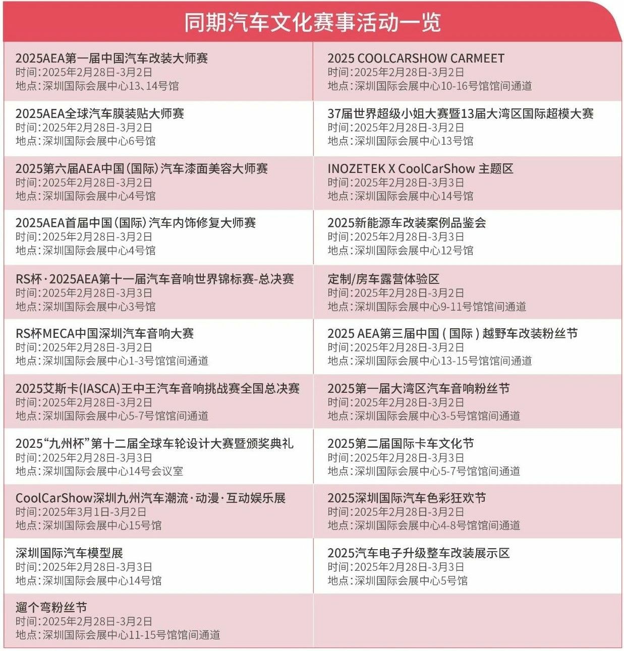 微信图片_20250220094832.jpg