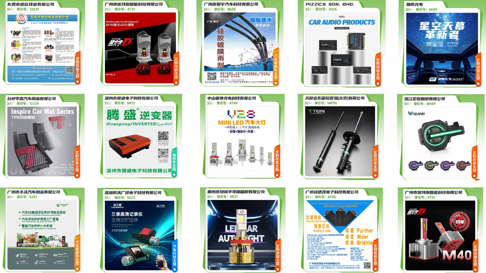 微信图片_20250220094844.jpg