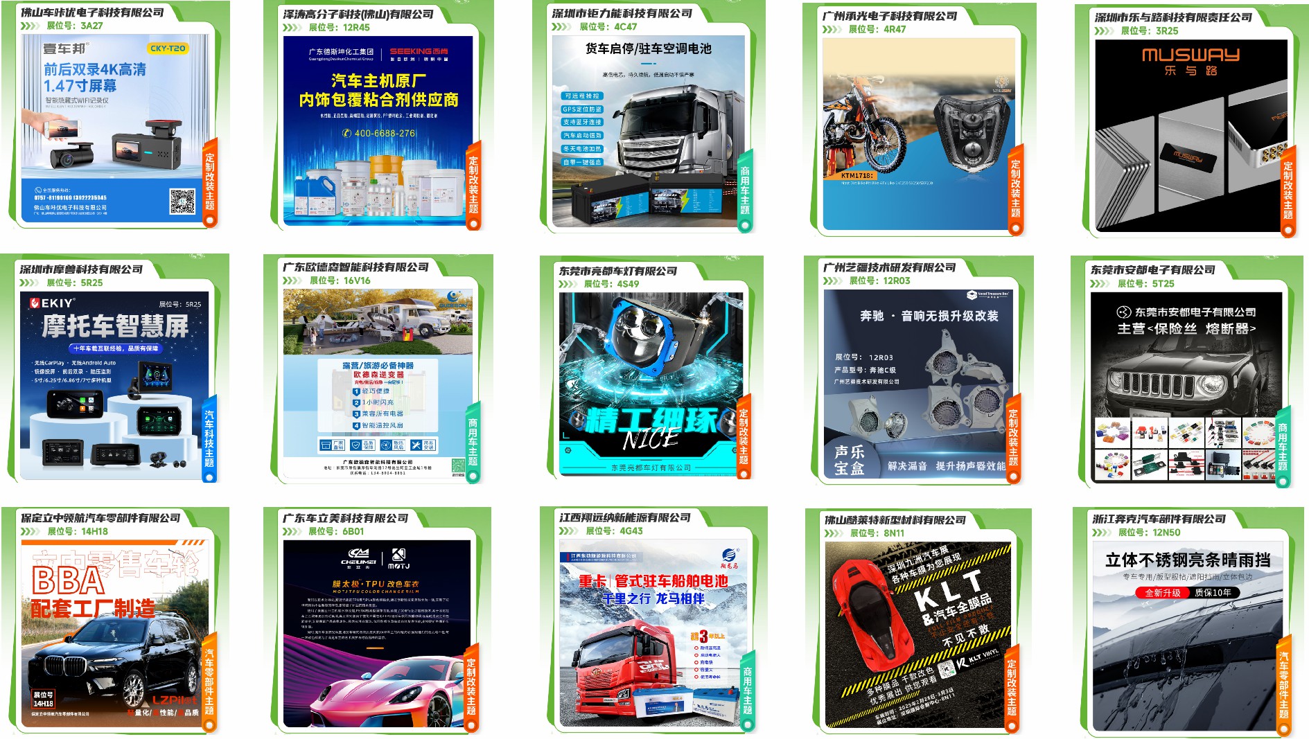 微信图片_20250220094923.jpg