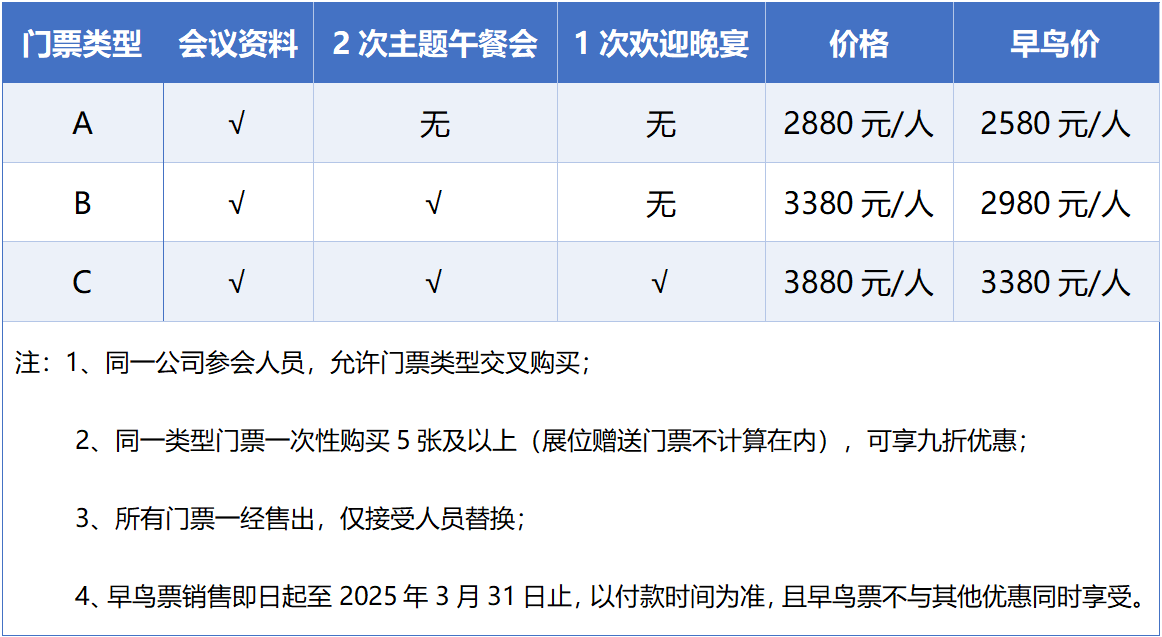 微信图片_20250220103549.png