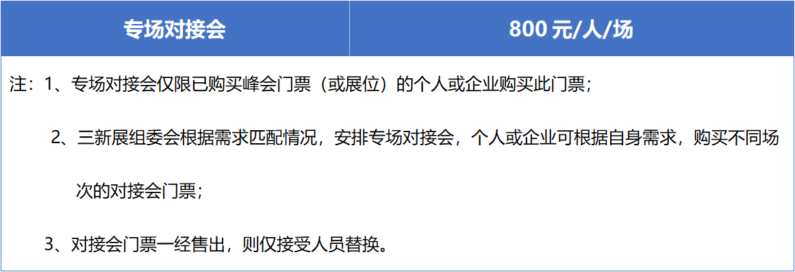 微信图片_20250220103551.png