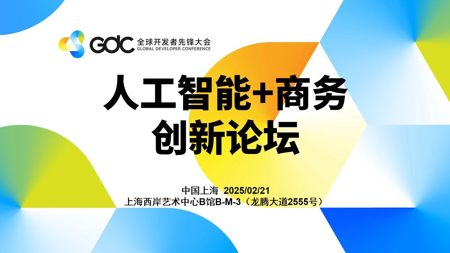 微信图片_20250220111245.jpg