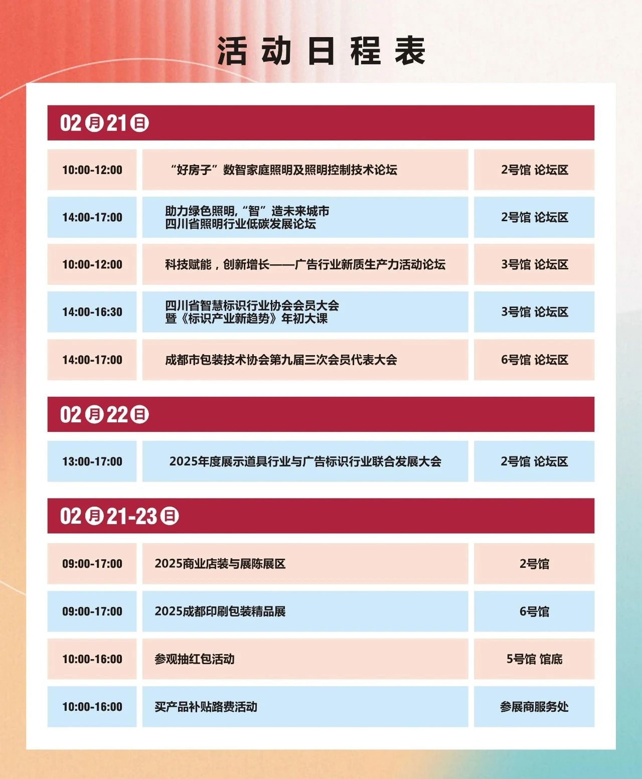 微信图片_20250221112515.jpg