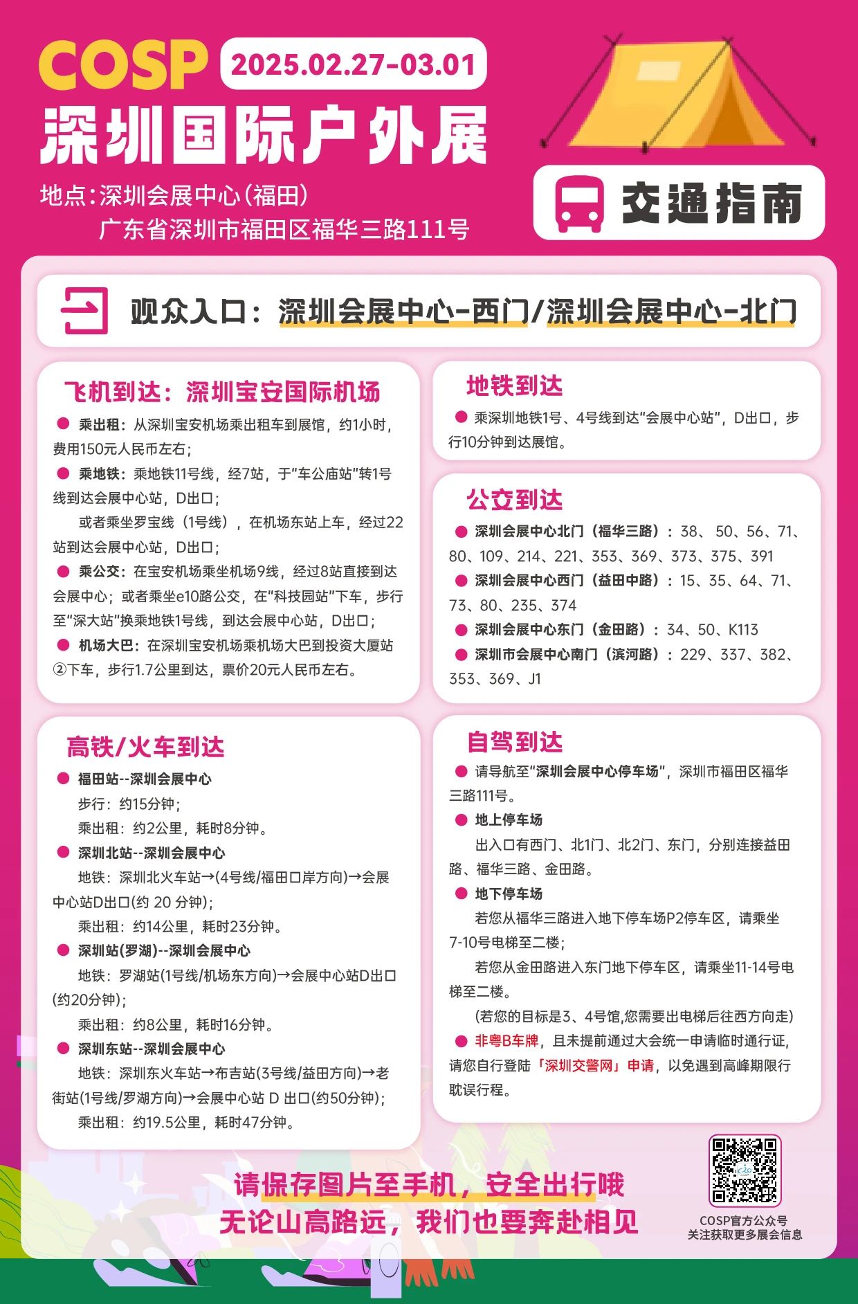微信图片_20250221145620.jpg