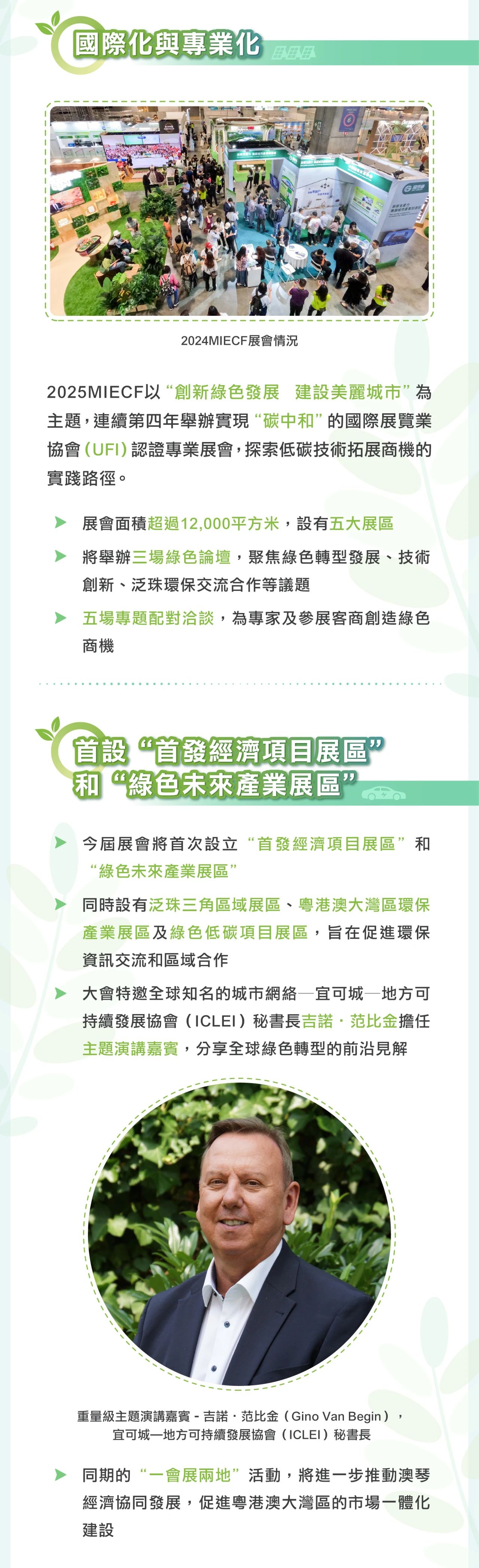 微信图片_20250226112209.jpg