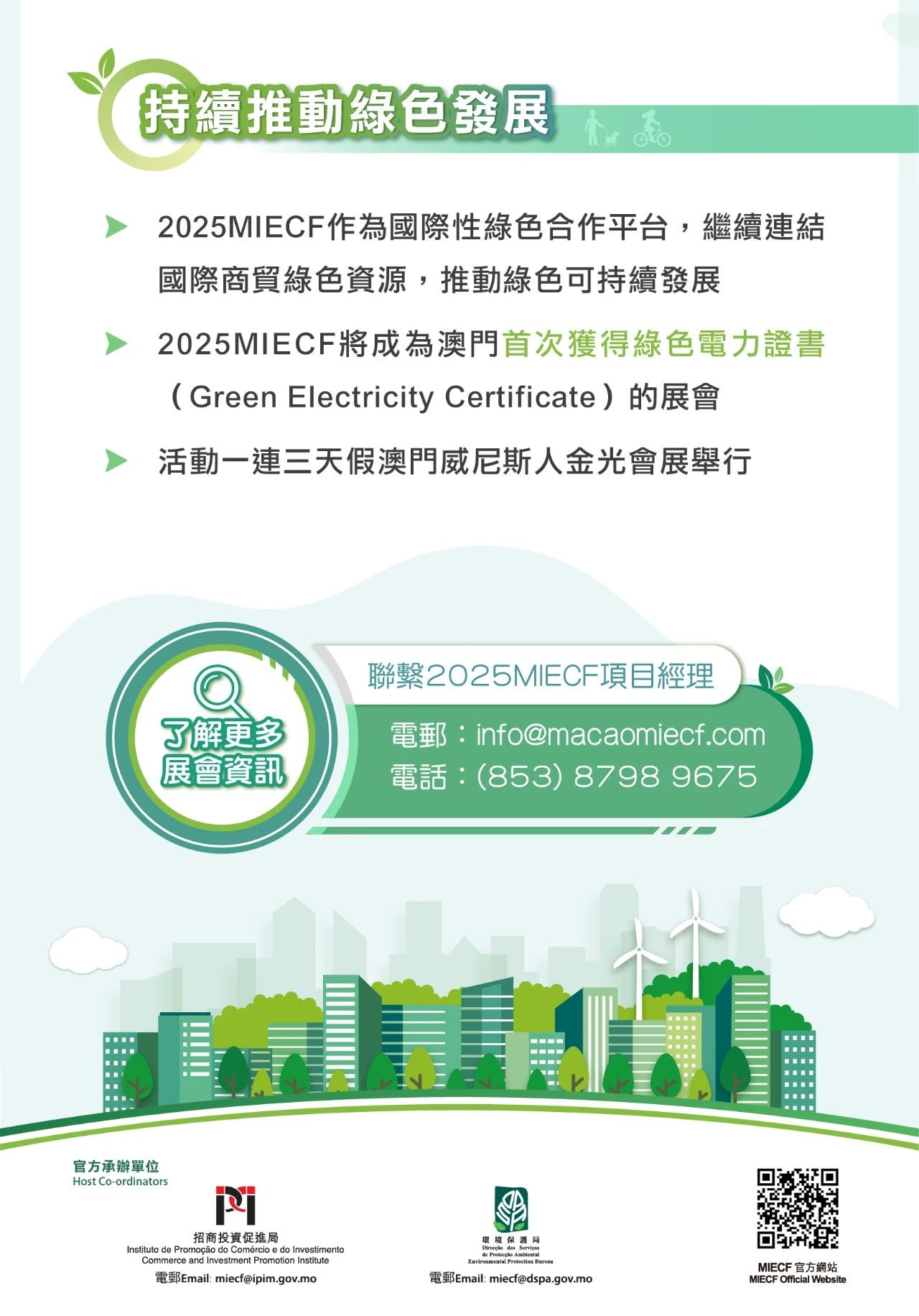 微信图片_20250226112211.jpg