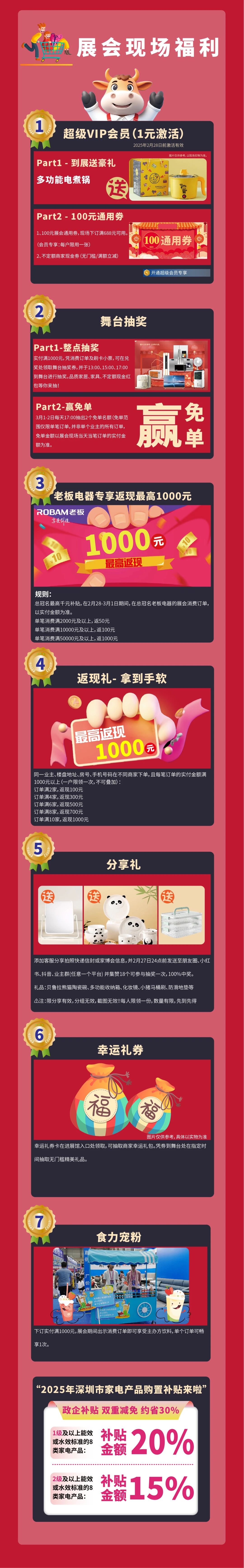 微信图片_20250226122837.jpg