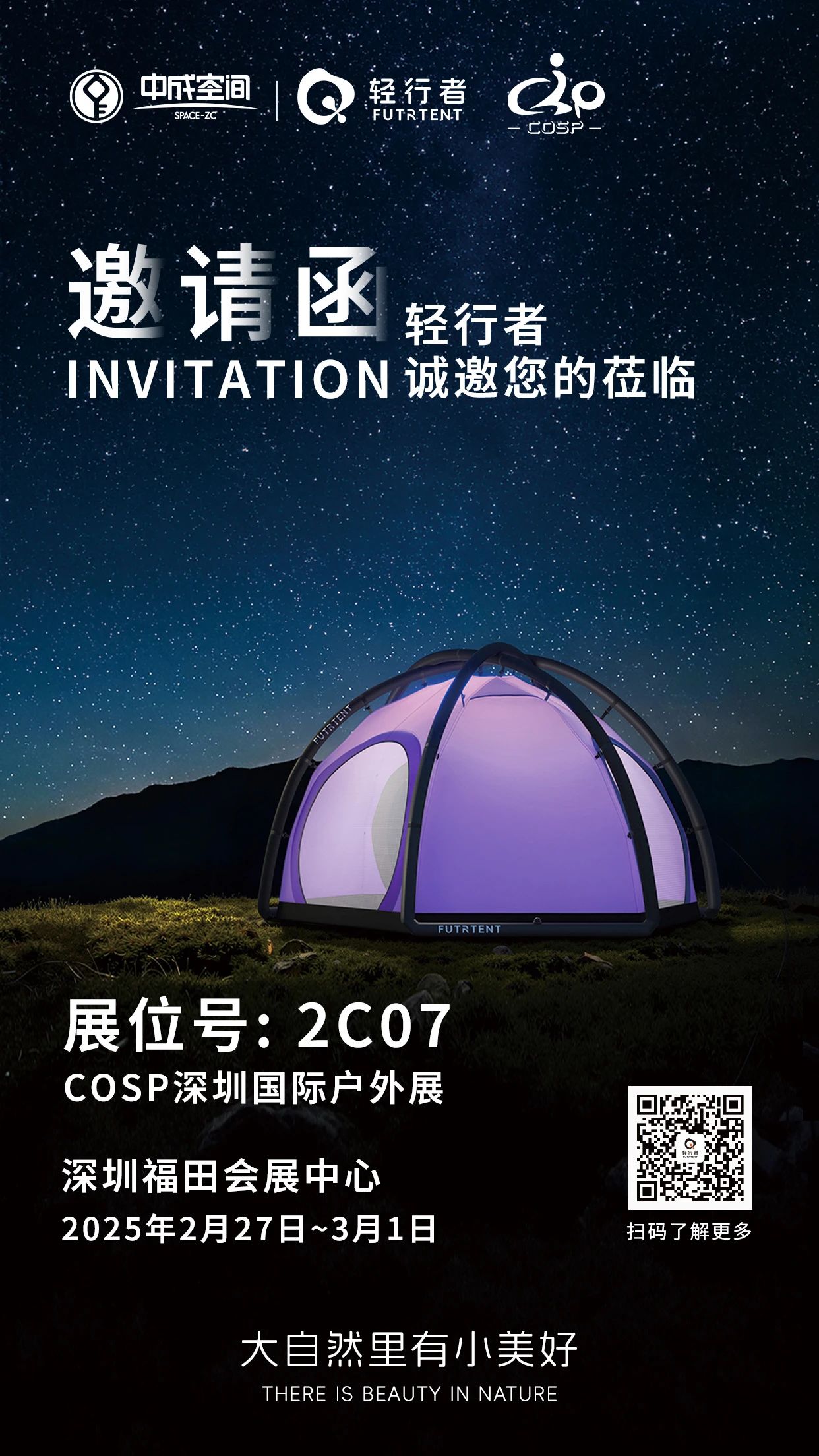 微信图片_20250226141806.jpg