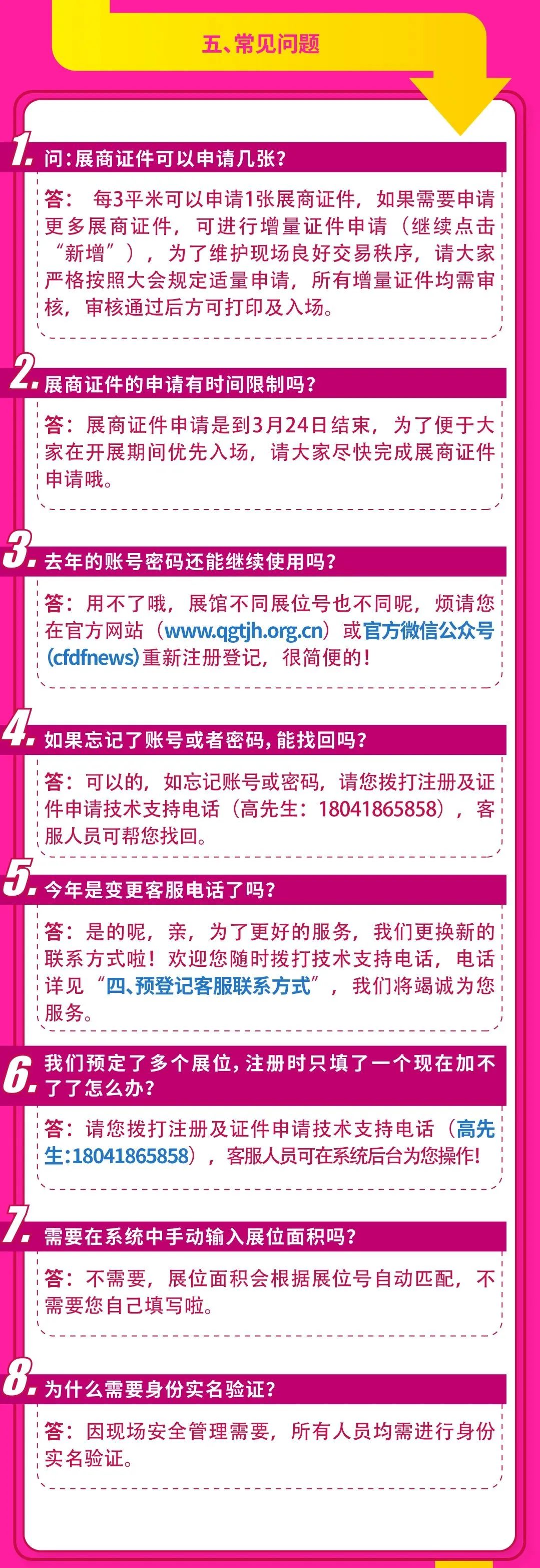 微信图片_20250227102108.jpg