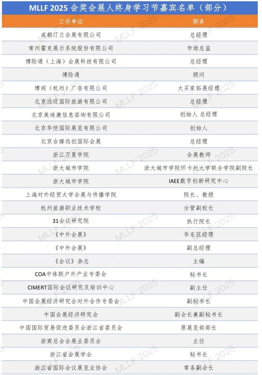 微信图片_20250227104520.jpg