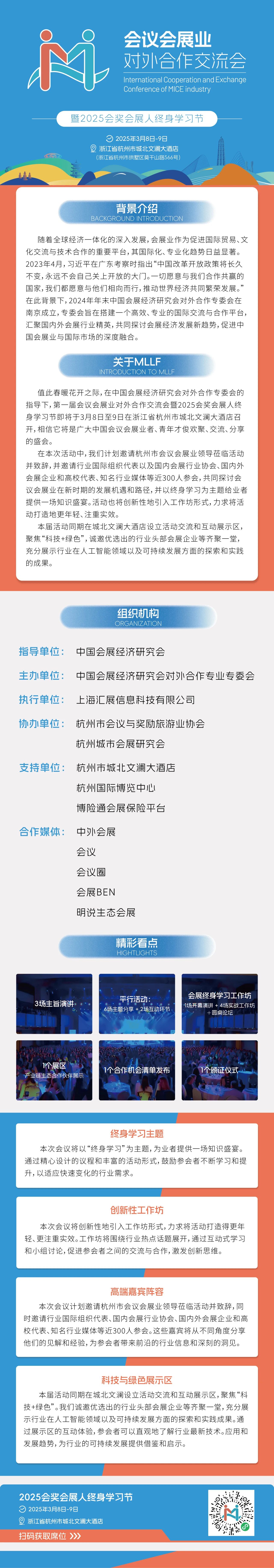 微信图片_20250227104523.jpg