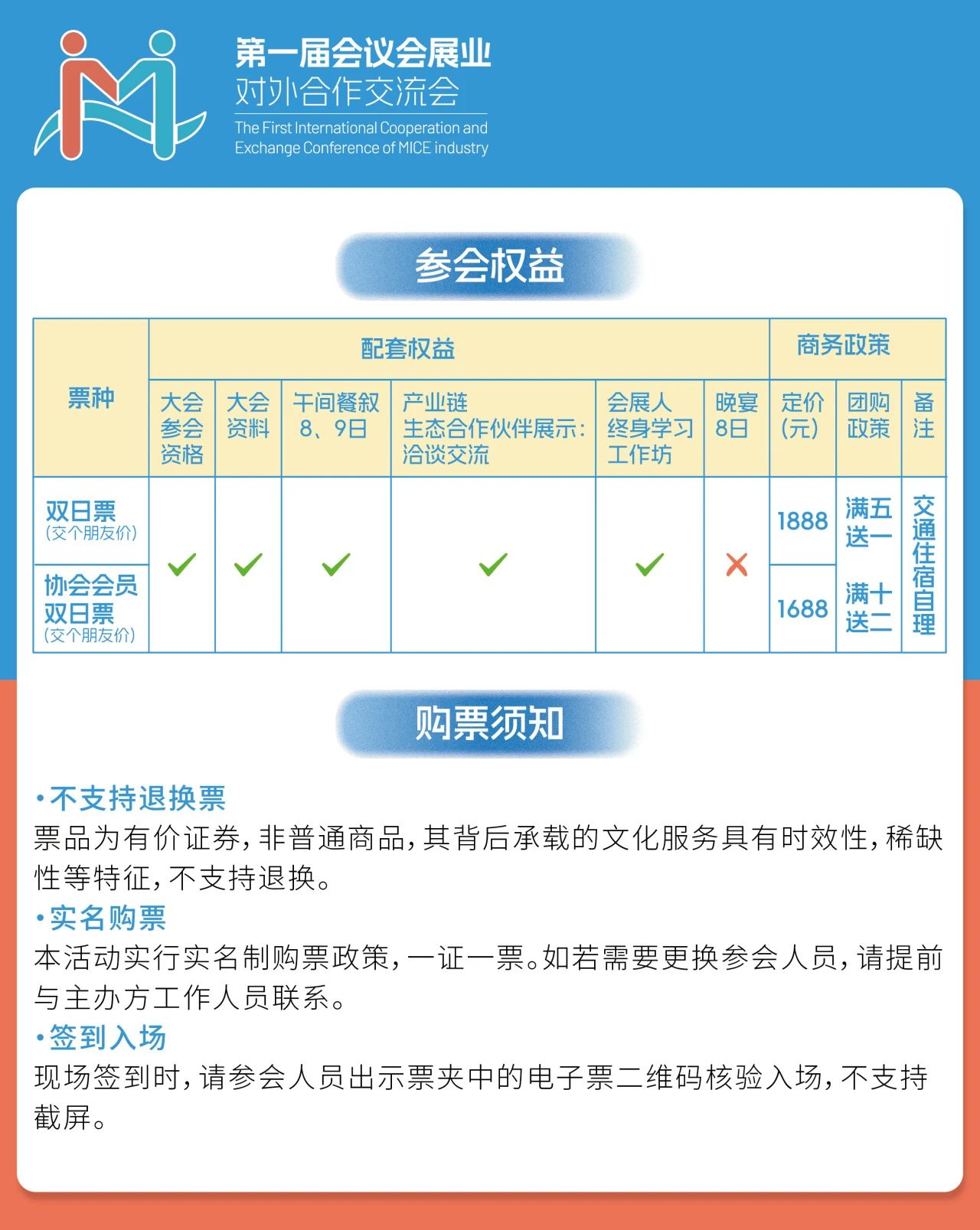 微信图片_20250227104524.jpg