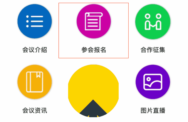 微信图片_20250227104525.gif