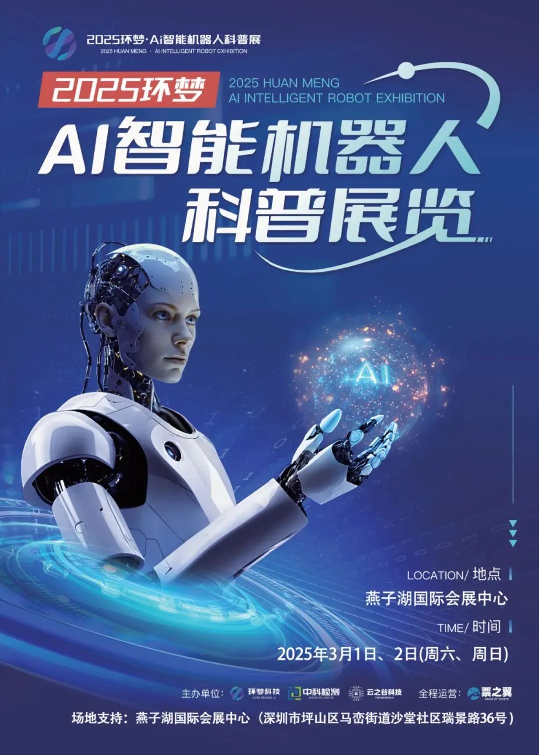 微信图片_20250227112718.jpg