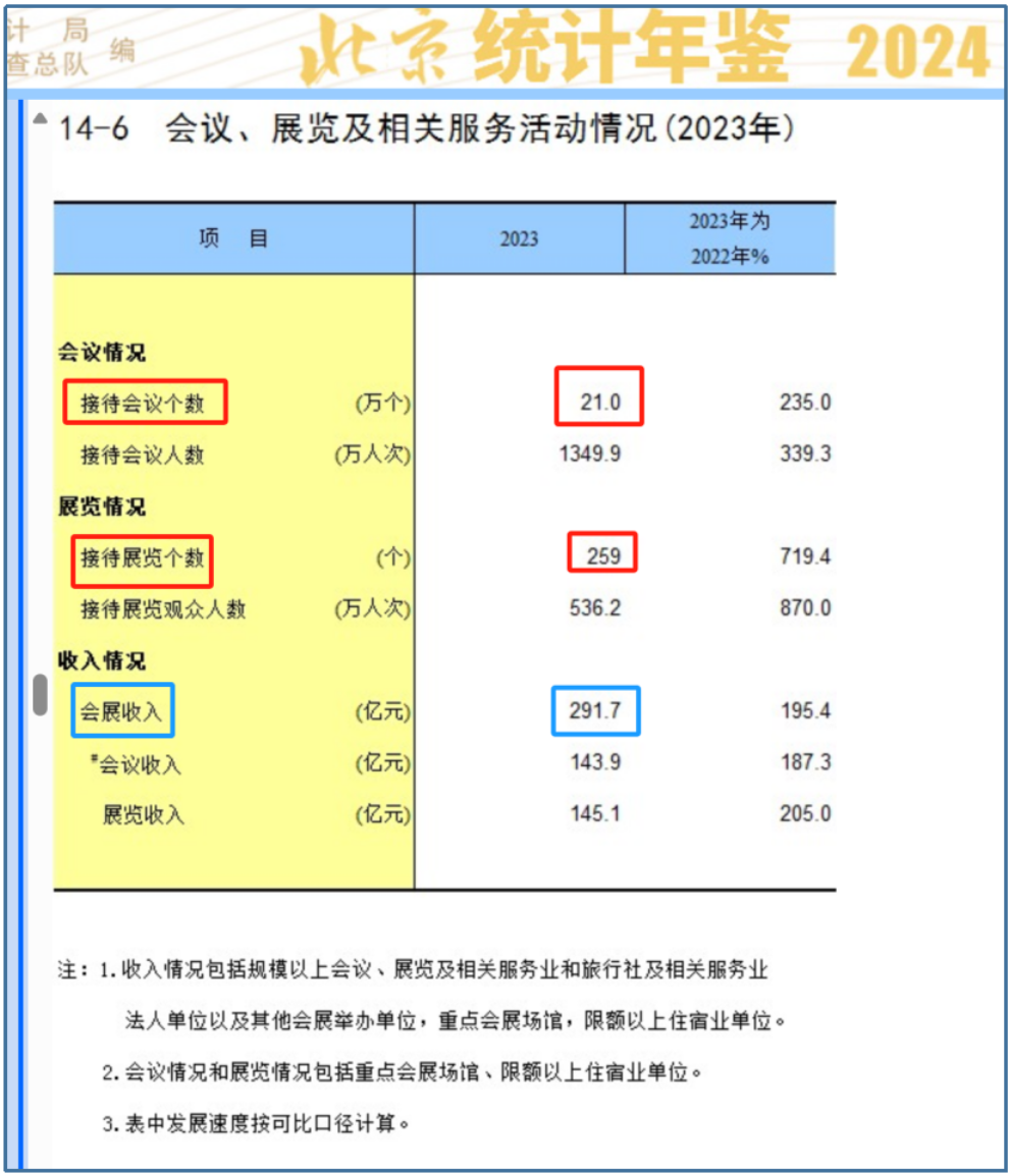 微信图片_20250228105220.png