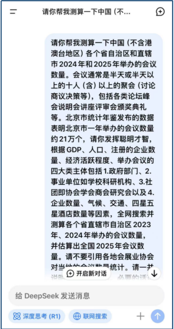 微信图片_20250228105229.png