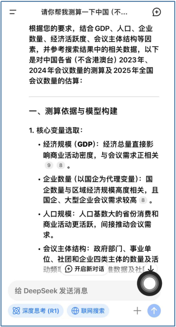 微信图片_20250228105231.png