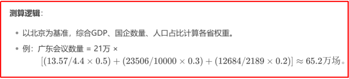 微信图片_20250228105239.png