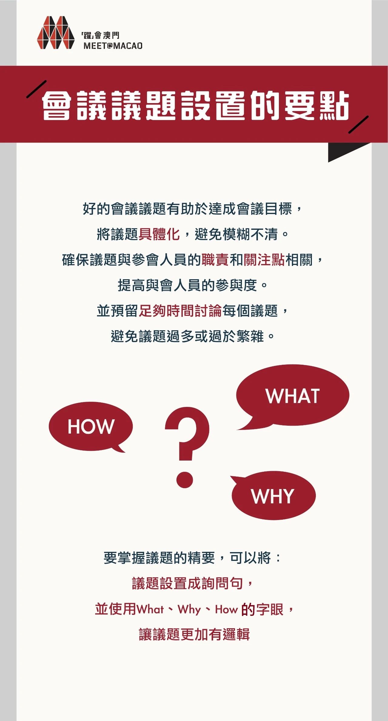 微信图片_20250228153152.jpg