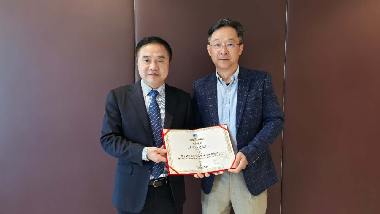 微信图片_20250228155010.png