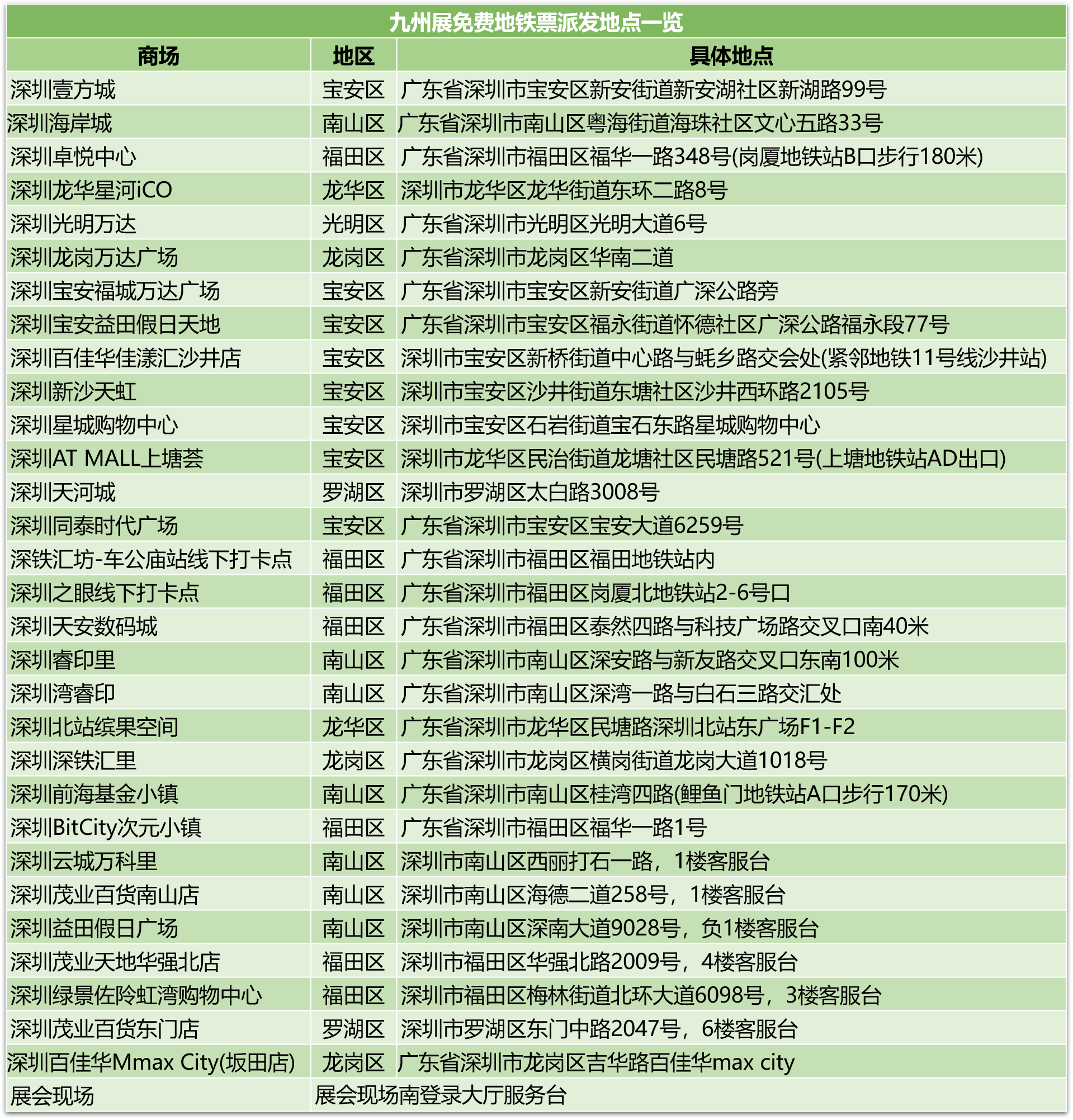 微信图片_20250303100857.png