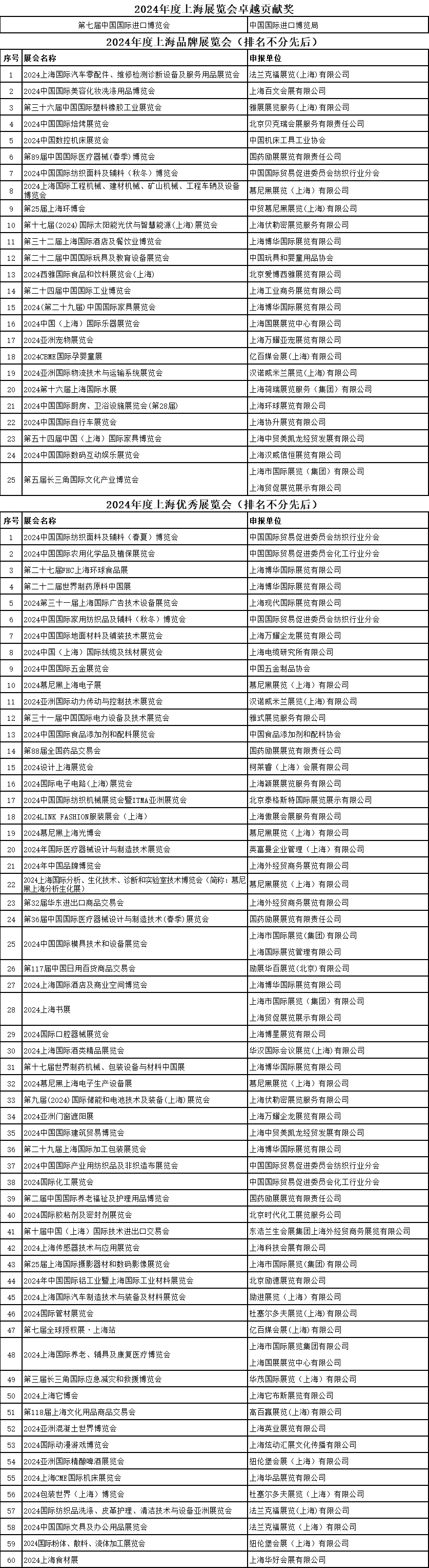 微信图片_20250304095617.png