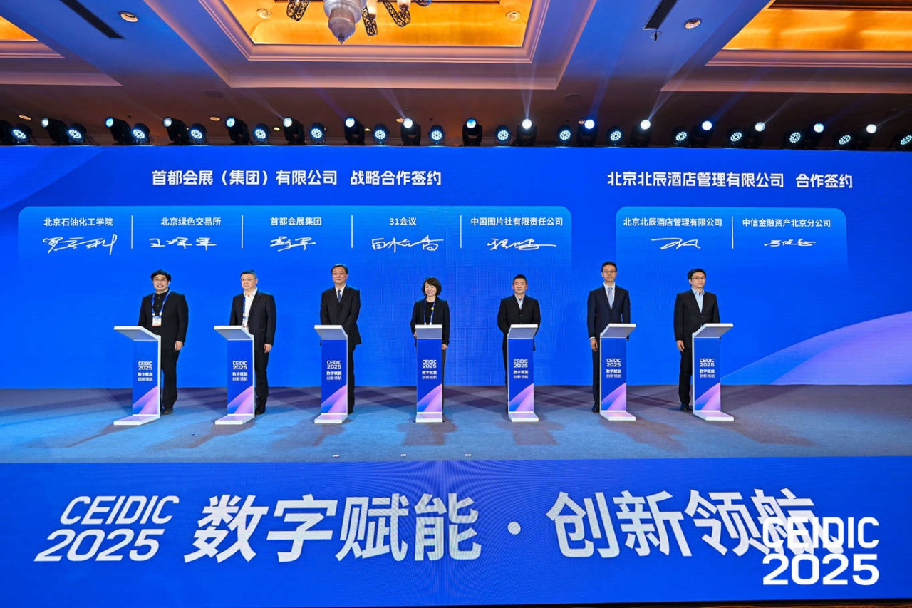 微信图片_20250304105022.png