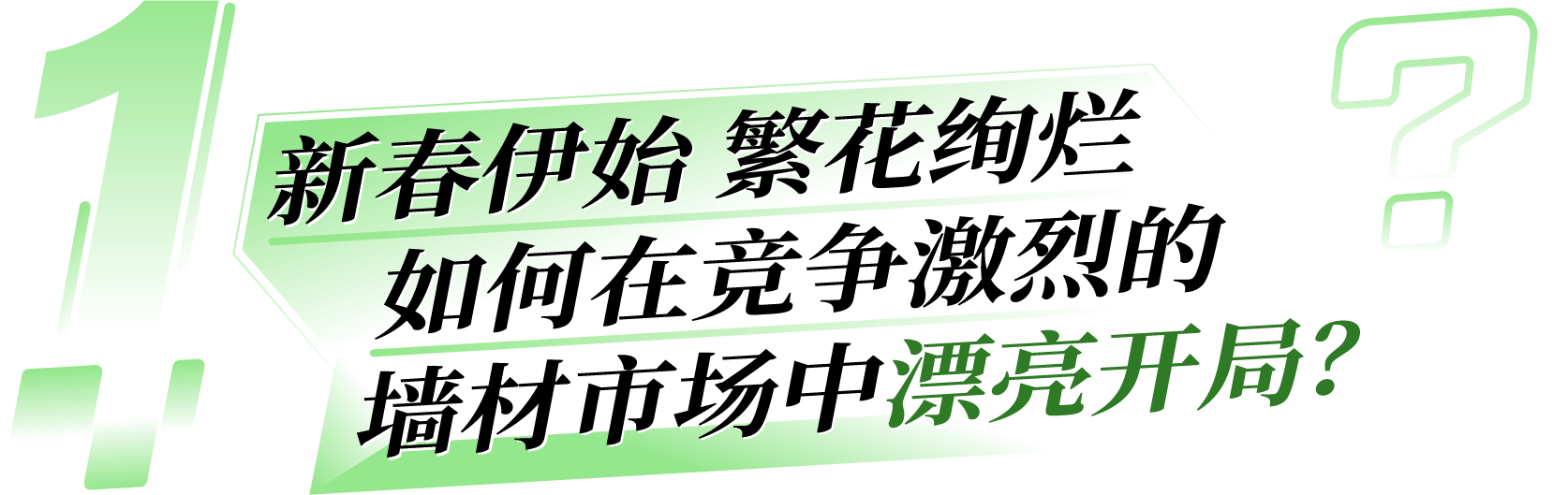 微信图片_20250304113923.png