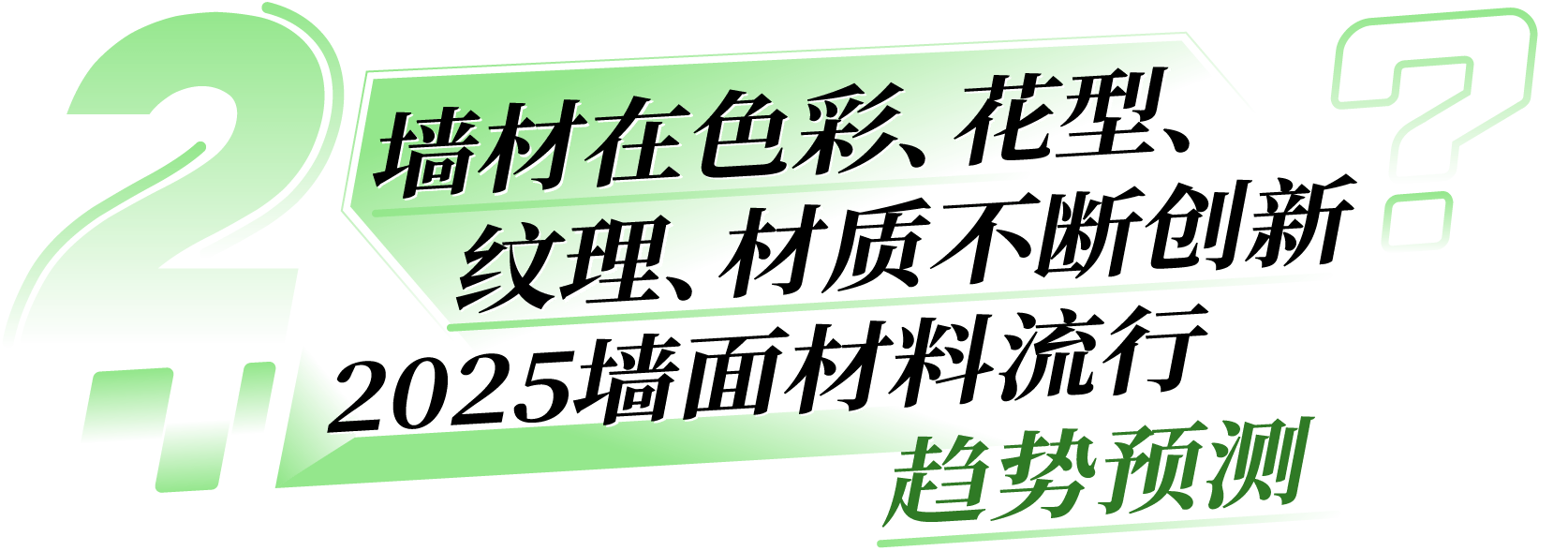 微信图片_20250304113928.png