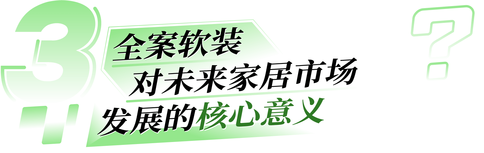 微信图片_20250304113938.png
