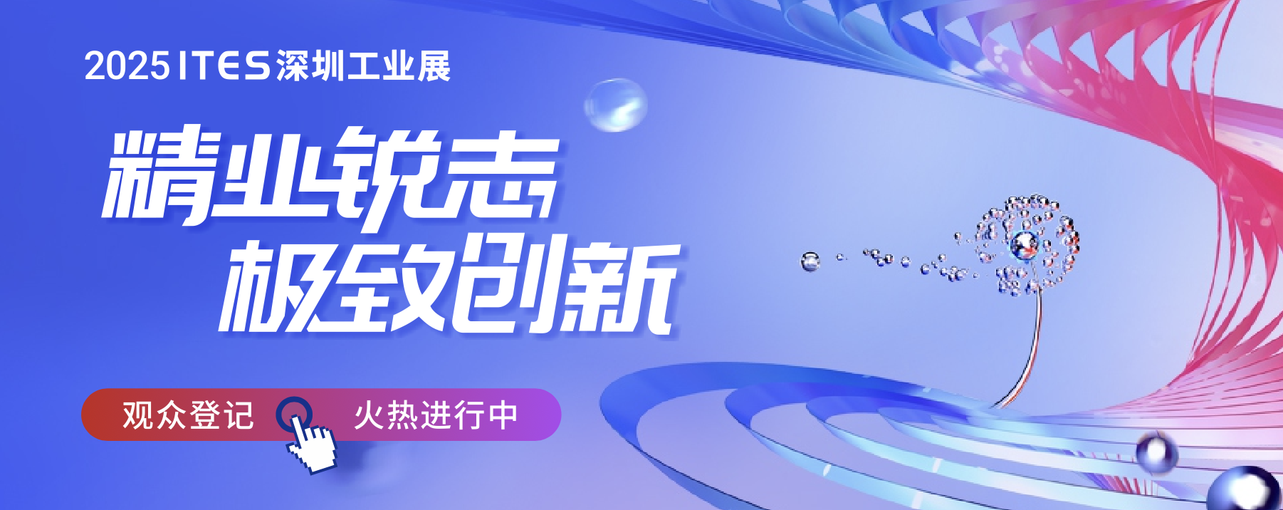 微信图片_20250304144249.png