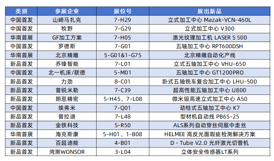 微信图片_20250304144254.png