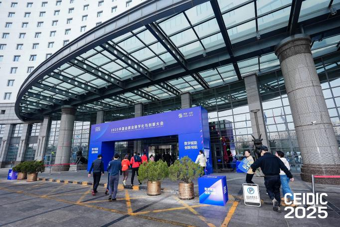 微信图片_20250305102537.png