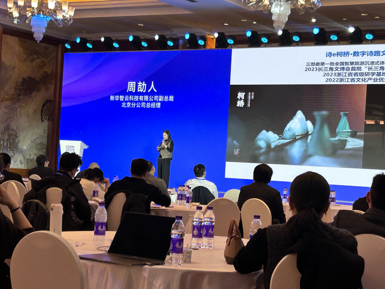 微信图片_20250305102600.png