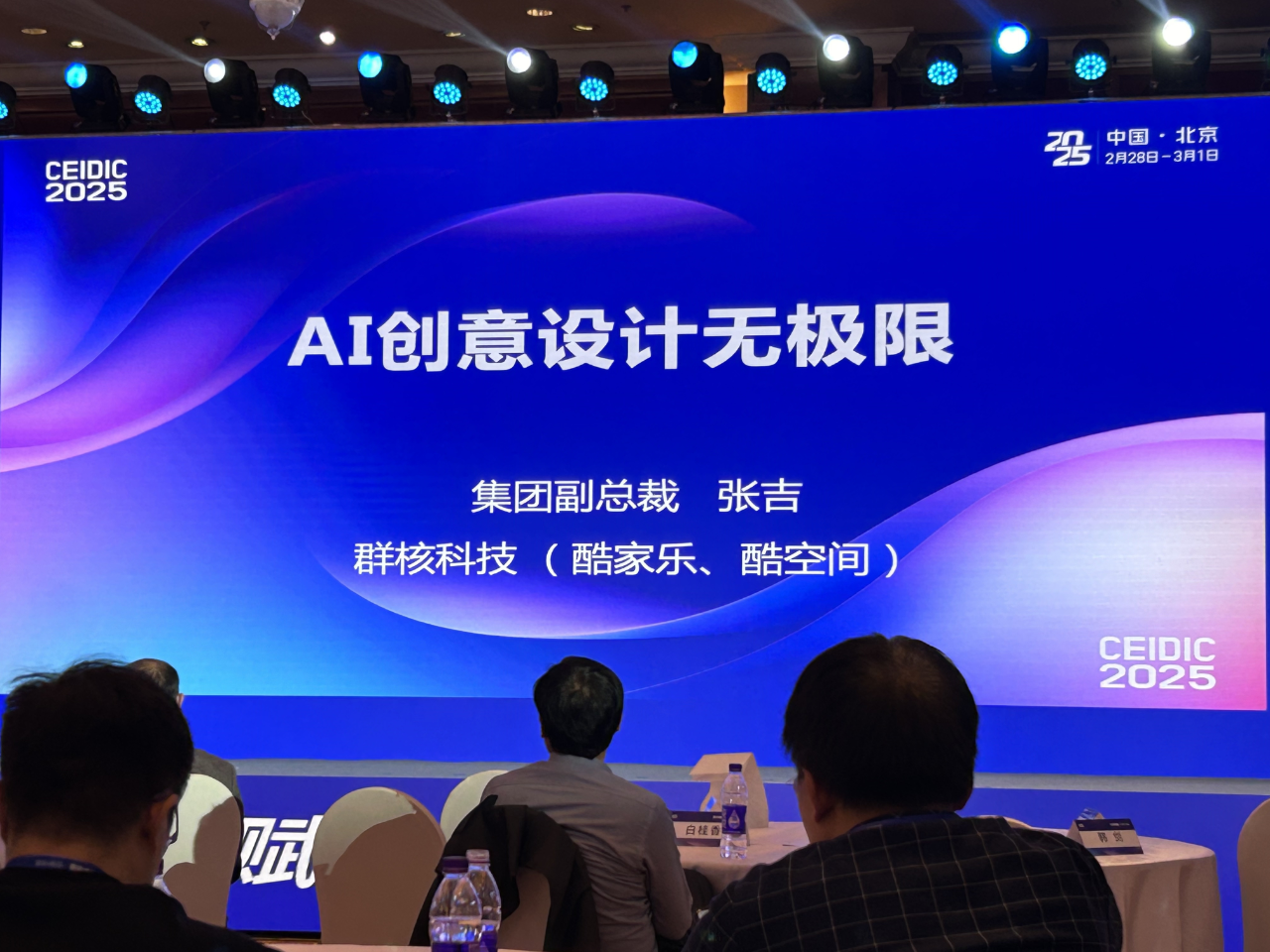 微信图片_20250305102601.png