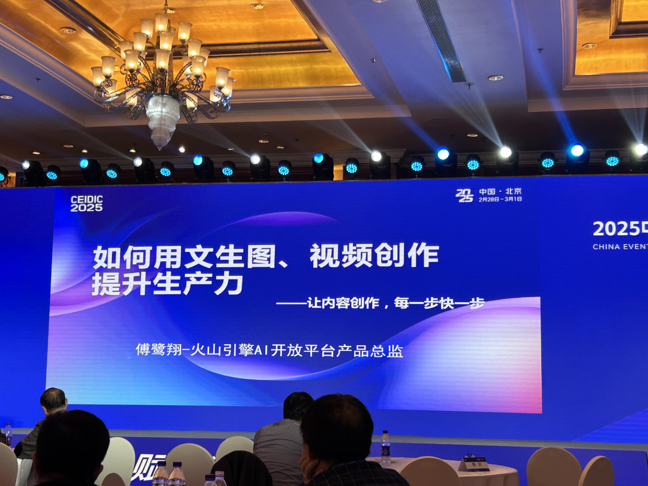微信图片_20250305102602.png